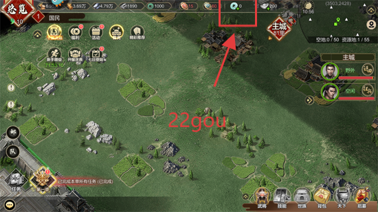 三国出击游戏官方版 三国出击游戏官方版