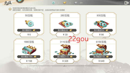 三国出击游戏官方版 三国出击游戏官方版