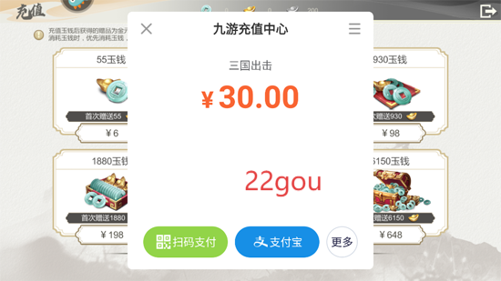 三国出击游戏官方版 三国出击游戏官方版