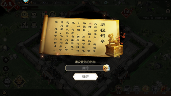 三国出击游戏官方版 三国出击游戏官方版