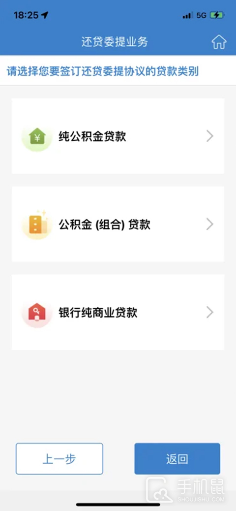 苏州公积金