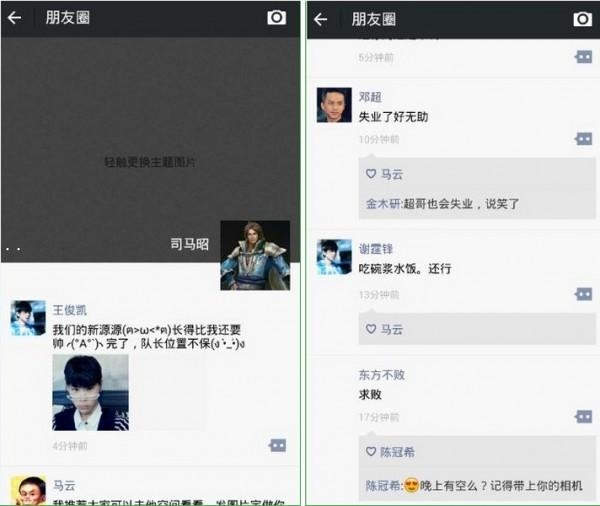 名人朋友圈app最新版 名人朋友圈app最新版