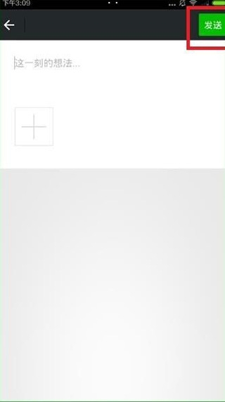 名人朋友圈app最新版 名人朋友圈app最新版