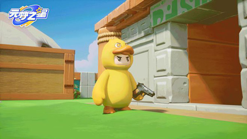 元梦之星手游官方正版 元梦之星手游官方正版