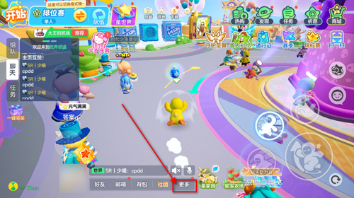 元梦之星手游官方正版 元梦之星手游官方正版