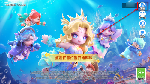 元梦之星手游官方正版 元梦之星手游官方正版