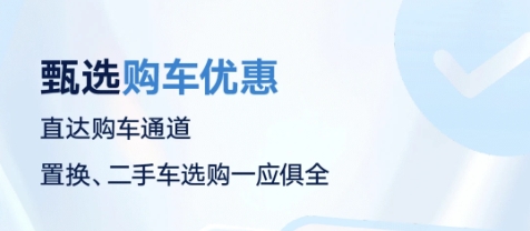 上汽大众app最新版本 上汽大众app最新版本