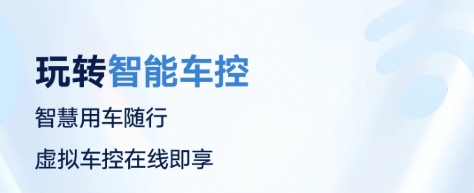 上汽大众app最新版本 上汽大众app最新版本