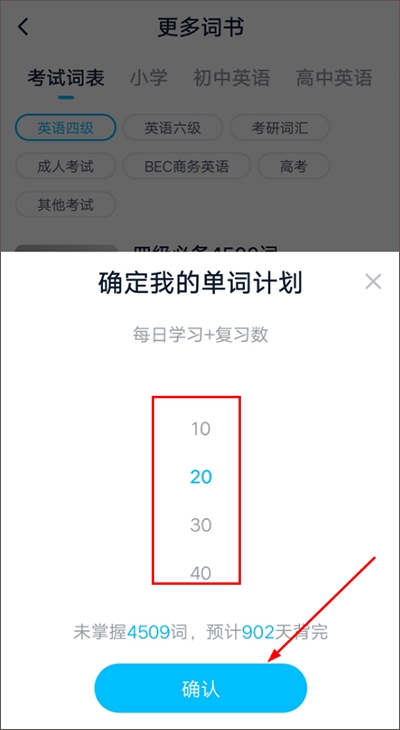 金山词霸手机版 金山词霸手机版
