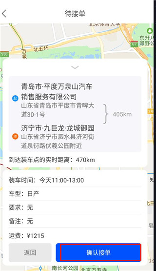 车拖车司机