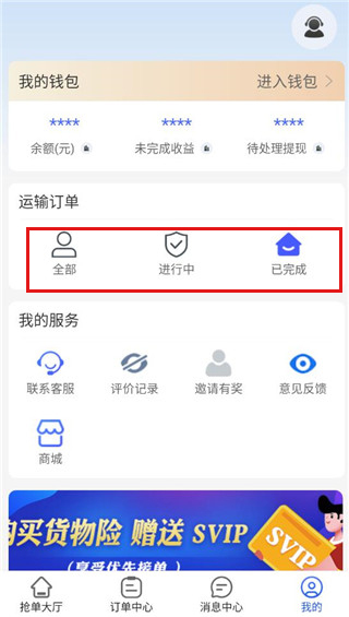 车拖车司机