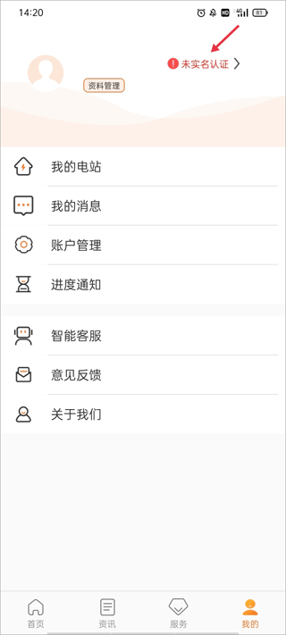 光e宝