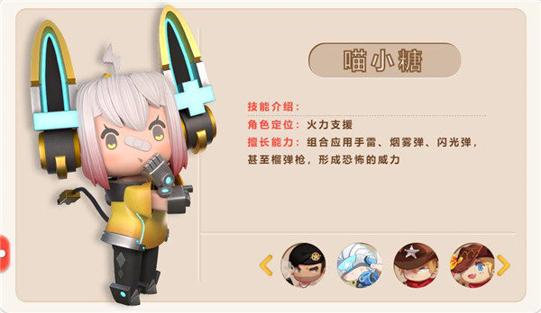 迷你枪战精英手游最新版 迷你枪战精英手游最新版