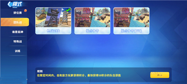 迷你枪战精英手游最新版 迷你枪战精英手游最新版