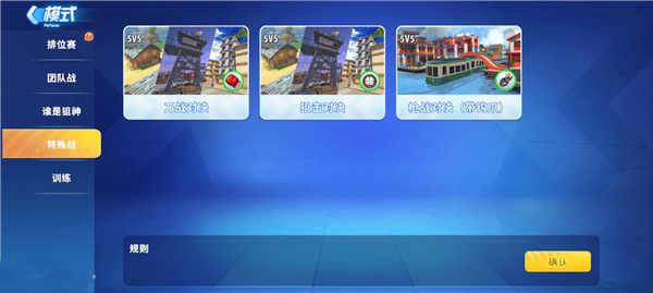 迷你枪战精英手游最新版 迷你枪战精英手游最新版