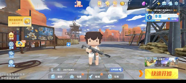 迷你枪战精英手游最新版 迷你枪战精英手游最新版