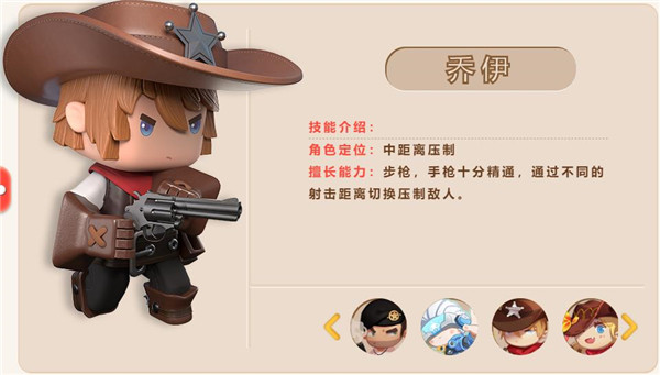 迷你枪战精英手游最新版 迷你枪战精英手游最新版