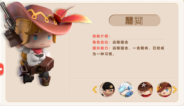 迷你枪战精英手游最新版 迷你枪战精英手游最新版