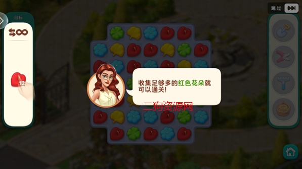 我的花园手游最新版 我的花园手游最新版