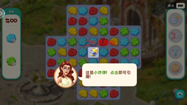 我的花园手游最新版 我的花园手游最新版