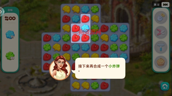 我的花园手游最新版 我的花园手游最新版