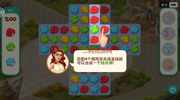 我的花园手游最新版 我的花园手游最新版