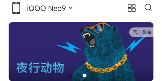 腾讯小微app最新版 腾讯小微app最新版