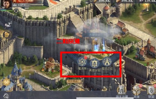 阿瓦隆之王手游安卓版