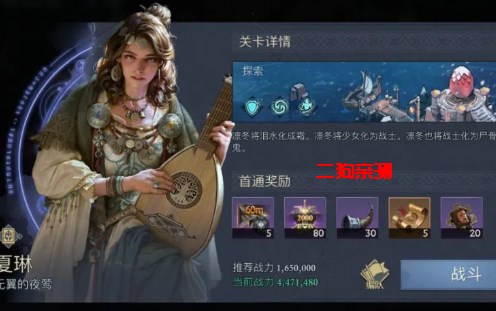 阿瓦隆之王手游安卓版