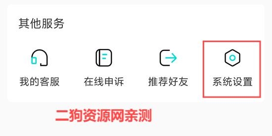 长沙易停车app最新版 长沙易停车app最新版