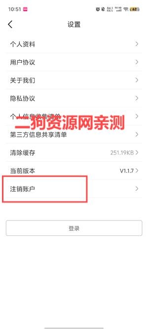 长沙易停车app最新版 长沙易停车app最新版