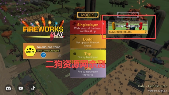 大型烟花模拟器新版本(FWPlay)