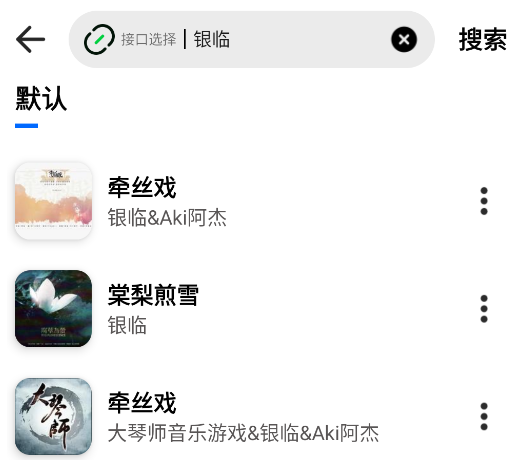 新音悦适配4.3.1正版 新音悦适配4.3.1正版