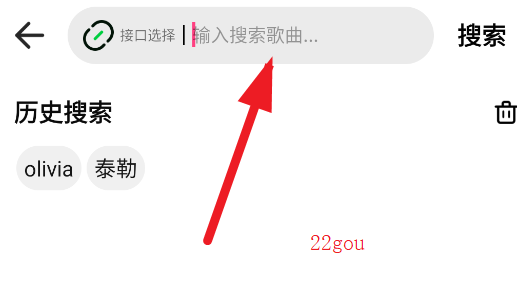新音悦适配4.3.1正版 新音悦适配4.3.1正版