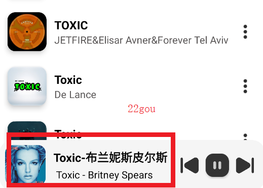 新音悦适配4.3.1正版 新音悦适配4.3.1正版