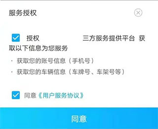 丰云行