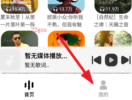 音悦适配4.2版本 音悦适配4.2版本