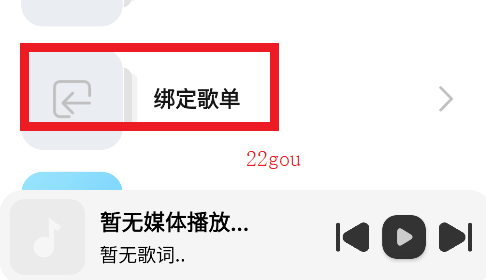 音悦适配4.2版本 音悦适配4.2版本