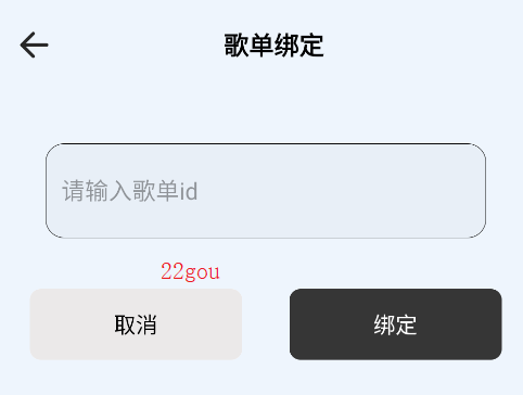 音悦适配4.2版本 音悦适配4.2版本