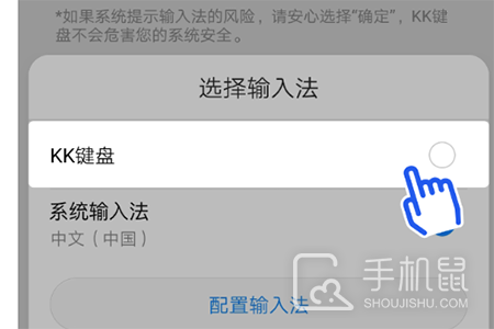 KK键盘
