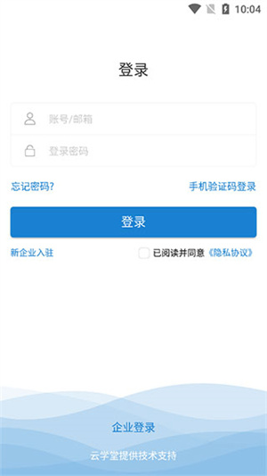 绚星云学习