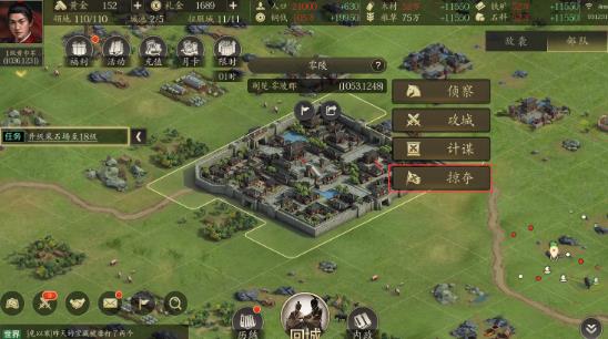 手机三国2手游安卓版