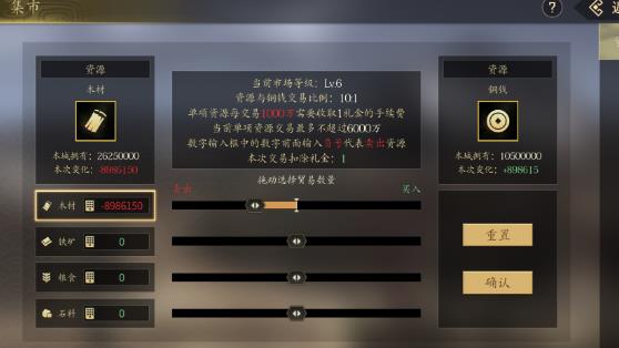 手机三国2手游安卓版