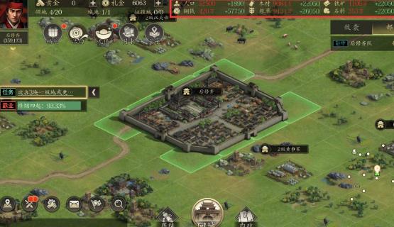 手机三国2手游安卓版