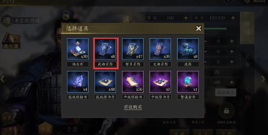 手机三国2手游安卓版