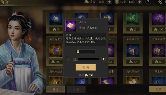 手机三国2手游安卓版