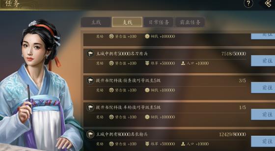 手机三国2手游安卓版