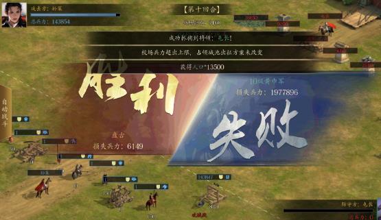 手机三国2手游安卓版