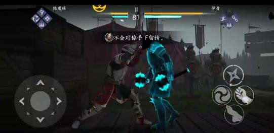 暗影格斗3安卓正版