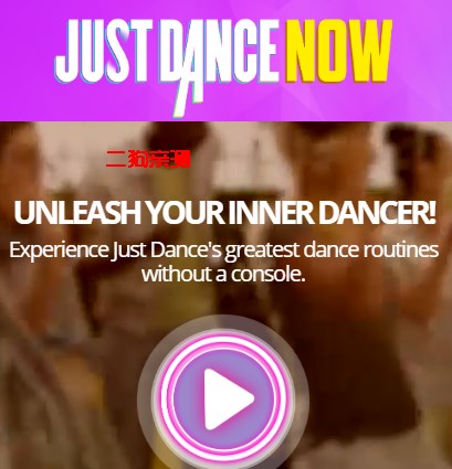 just dance now安卓正版